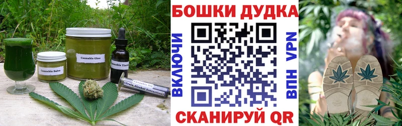 Canna-Cookies марихуана  Купить где  Полтавская 