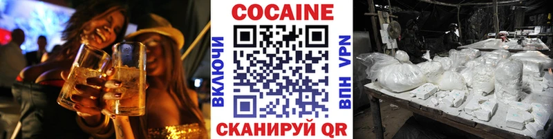 Кокаин 98%  Купить закладки  Полтавская 