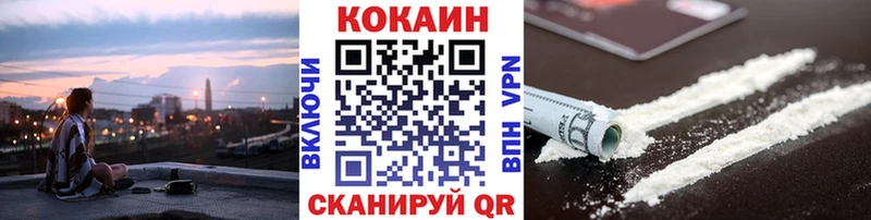 Cocaine VHQ Полтавская
