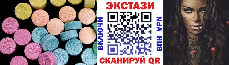 ЭКСТАЗИ Дубай  Купить закладки  Полтавская 