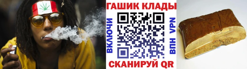 Купить закладки  Полтавская  ГАШ убойный 