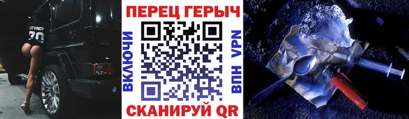 Героин афганец  Купить  Полтавская 