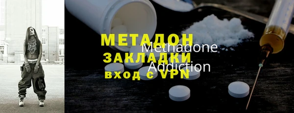 метадон Алексеевка