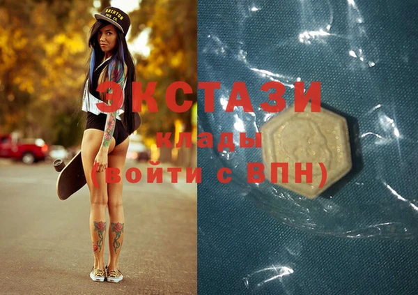 амфетамин Алексин
