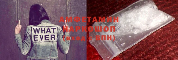 амфетамин Алексин