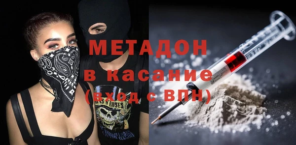 амфетамин Алексин