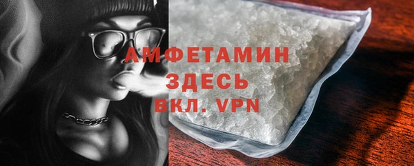амфетамин Алексин