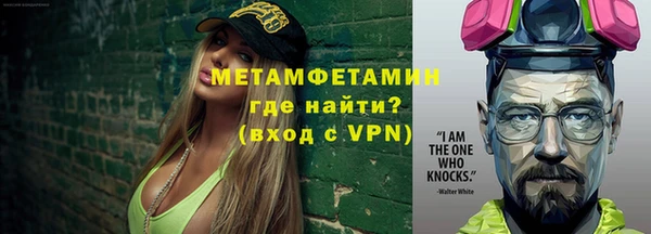 амфетамин Алексин