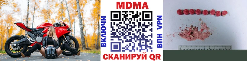Купить где  Полтавская  МДМА молли 