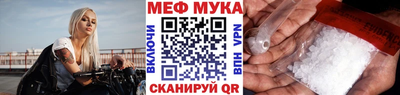 Мефедрон кристаллы  Купить  Полтавская 
