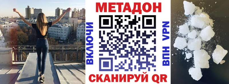 Купить где  Полтавская  МЕТАДОН белоснежный 