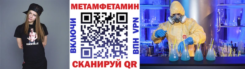 Купить  Полтавская  Первитин мет 