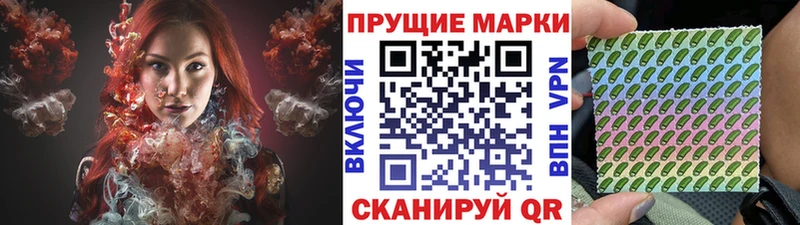 Купить закладки Полтавская Наркотические марки 1,5мг