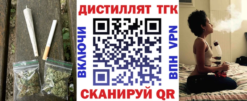 Дистиллят ТГК вейп  Купить  Полтавская 